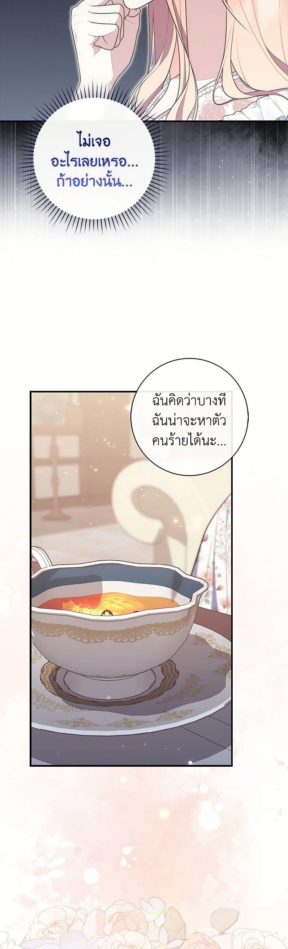 Manga-lc-com อ่านมังงะ อ่านการ์ตูน ออนไลน์ ฟรี Fortune-Telling Lady ตอนที่ 1 2 3 4 5 6 7 8 9 10 11 12 13 14 ฟรี ไม่มีโฆษณา Manga-lc - อ่าน มังงะ อ่าน การ์ตูน ออนไลน์ อ่านมังงะ ฟรี