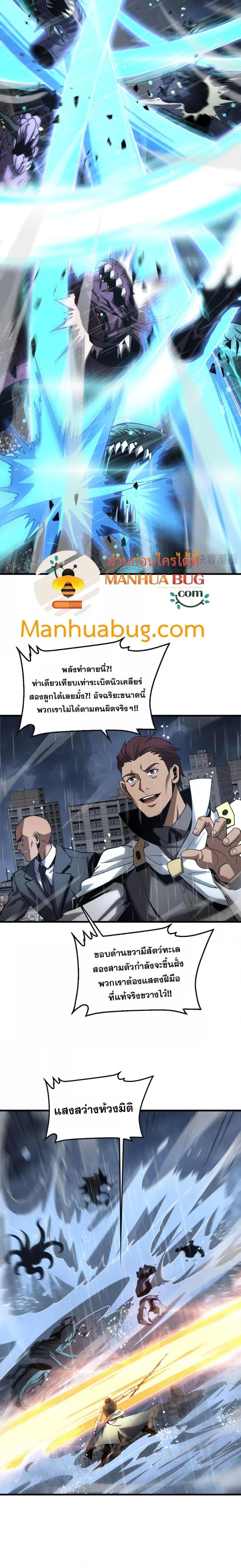 Manga-lc-com อ่านมังงะ อ่านการ์ตูน ออนไลน์ ฟรี DoomsdaySword ตอนที่ 1 2 3 4 5 6 7 8 9 10 11 12 13 14 ฟรี ไม่มีโฆษณา Manga-lc - อ่าน มังงะ อ่าน การ์ตูน ออนไลน์ อ่านมังงะ ฟรี