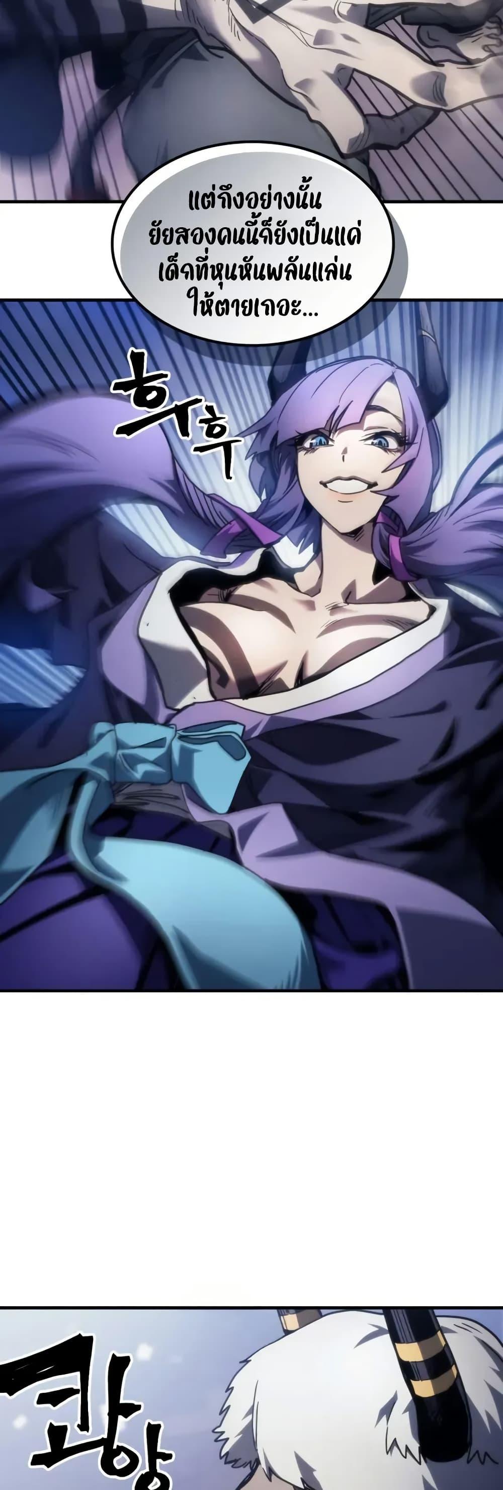 Manga-lc-com อ่านมังงะ อ่านการ์ตูน ออนไลน์ ฟรี Mr Devourer, Please Act Like a Final Boss ตอนที่ 1 2 3 4 5 6 7 8 9 10 11 12 13 14 ฟรี ไม่มีโฆษณา Manga-lc - อ่าน มังงะ อ่าน การ์ตูน ออนไลน์ อ่านมังงะ ฟรี