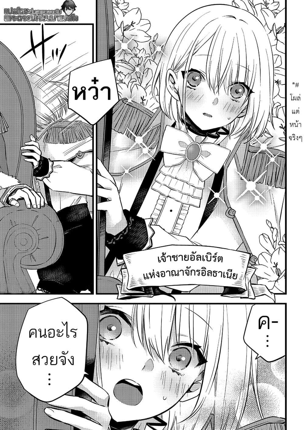 Manga-lc-com อ่านมังงะ อ่านการ์ตูน ออนไลน์ ฟรี Savage Fang Ojou-sama Shijou Saikyou no Youhei wa Shijou Saikyou no Bougyaku Reijou to Natte Nidome no Sekai wo Musou Suru ตอนที่ 1 2 3 4 5 6 7 8 9 10 11 12 13 14 ฟรี ไม่มีโฆษณา Manga-lc - อ่าน มังงะ อ่าน การ์ตูน ออนไลน์ อ่านมังงะ ฟรี