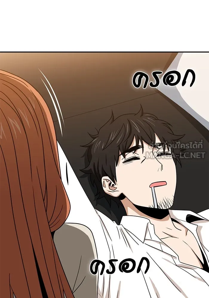 โชคชะตานำพารัก ตอนที่ 64 ก็แบบนั้นแหละ() รูปที่ 12