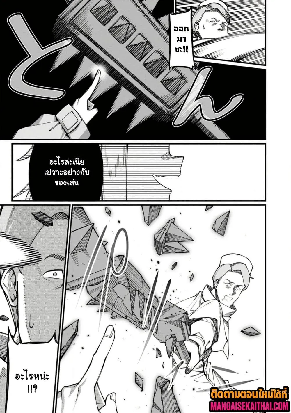 Manga-lc-com อ่านมังงะ อ่านการ์ตูน ออนไลน์ ฟรี Harem Ou no isekai Press Manyuuki ตอนที่ 1 2 3 4 5 6 7 8 9 10 11 12 13 14 ฟรี ไม่มีโฆษณา Manga-lc - อ่าน มังงะ อ่าน การ์ตูน ออนไลน์ อ่านมังงะ ฟรี