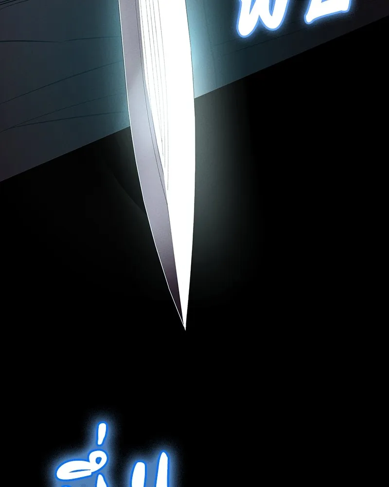 มือสังหารพันธุ์อมตะ ตอนที่ 11 รูปที่ 148