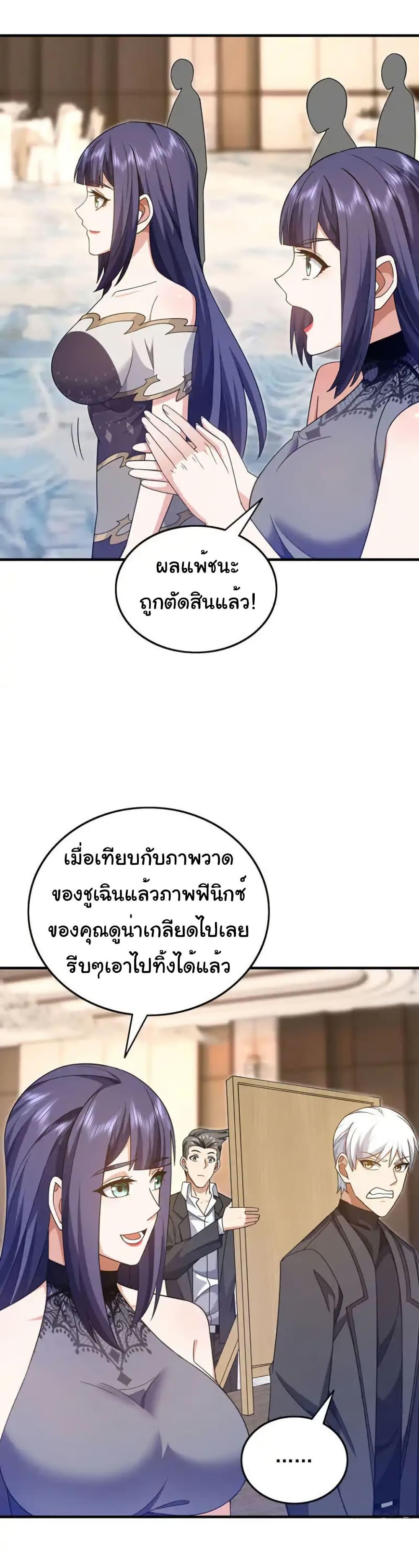 Manga-lc-com อ่านมังงะ อ่านการ์ตูน ออนไลน์ ฟรี Chu Chen, The Trash Son-in-Law ตอนที่ 1 2 3 4 5 6 7 8 9 10 11 12 13 14 ฟรี ไม่มีโฆษณา Manga-lc - อ่าน มังงะ อ่าน การ์ตูน ออนไลน์ อ่านมังงะ ฟรี