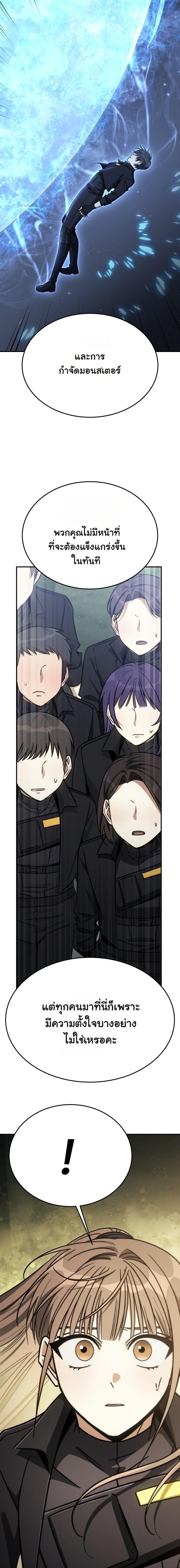 Manga-lc-com อ่านมังงะ อ่านการ์ตูน ออนไลน์ ฟรี The Hunter Lives in a Rented Apartment ตอนที่ 1 2 3 4 5 6 7 8 9 10 11 12 13 14 ฟรี ไม่มีโฆษณา Manga-lc - อ่าน มังงะ อ่าน การ์ตูน ออนไลน์ อ่านมังงะ ฟรี