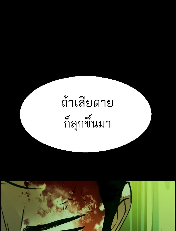 พี่ชายสายบอดี้การ์ด ตอนที่ 29 รูปที่ 91