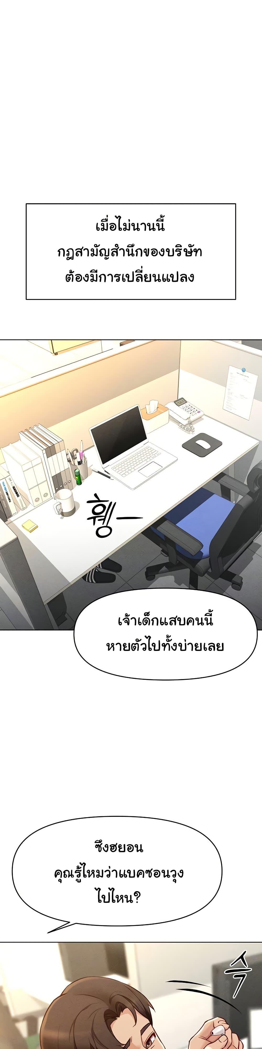 Doujin-Lc- อ่าน โดจิน มังฮวา เกาหลี ญี่ปุ่น จีน แปลไทย Common Sense Manipulation Program ตอนที่ 1 2 3 4 5 6 7 8 9 10 11 12 13 14 ฟรี ไม่มีโฆษณา อ่าน โดจิน Manhwa เกาหลี ญี่ปุ่น จีน เรามีครบ คัดมาให้เน้นๆ โดจิน 18+ รับประกันความฟินโดย  Doujin Lc