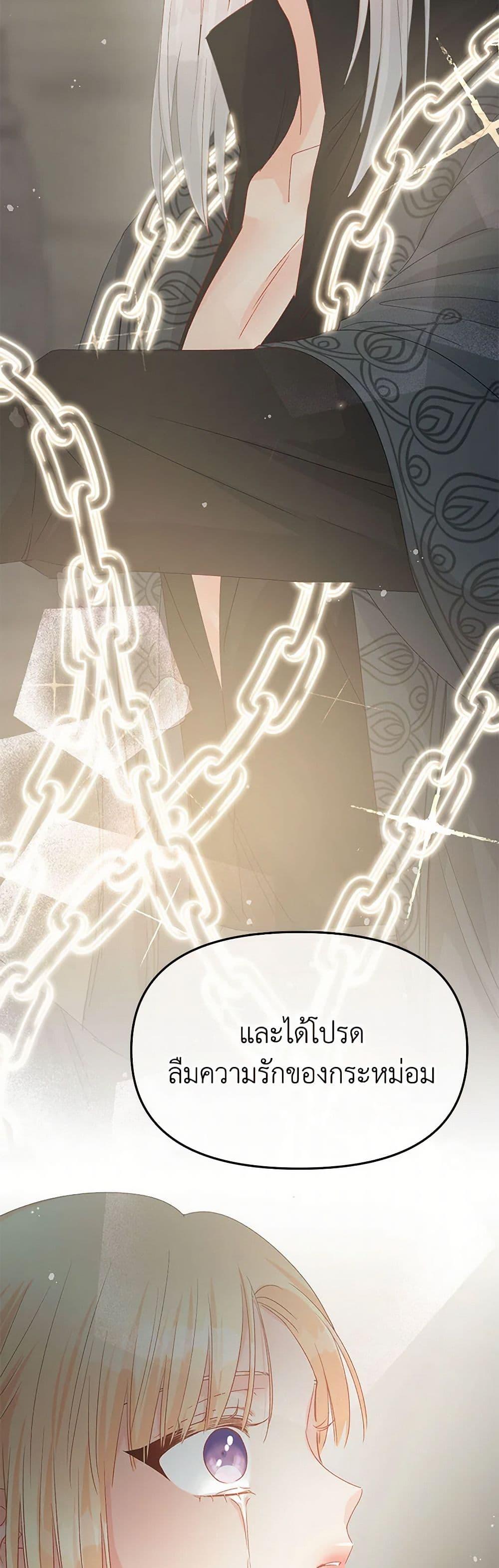 Manga-lc-com อ่านมังงะ อ่านการ์ตูน ออนไลน์ ฟรี Don’t Concern Yourself With That Book ตอนที่ 1 2 3 4 5 6 7 8 9 10 11 12 13 14 ฟรี ไม่มีโฆษณา Manga-lc - อ่าน มังงะ อ่าน การ์ตูน ออนไลน์ อ่านมังงะ ฟรี