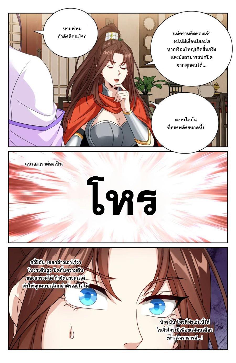 Manga-lc-com อ่านมังงะ อ่านการ์ตูน ออนไลน์ ฟรี Nightwatcher ตอนที่ 1 2 3 4 5 6 7 8 9 10 11 12 13 14 ฟรี ไม่มีโฆษณา Manga-lc - อ่าน มังงะ อ่าน การ์ตูน ออนไลน์ อ่านมังงะ ฟรี