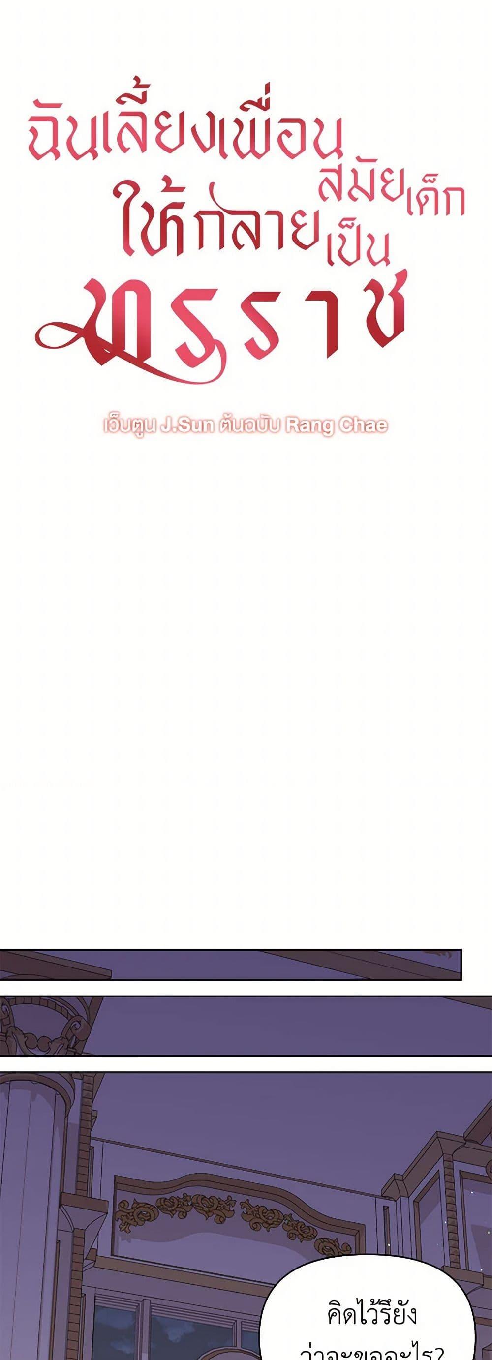 Manga-lc-com อ่านมังงะ อ่านการ์ตูน ออนไลน์ ฟรี My BFF is a Tyrant in Training ตอนที่ 1 2 3 4 5 6 7 8 9 10 11 12 13 14 ฟรี ไม่มีโฆษณา Manga-lc - อ่าน มังงะ อ่าน การ์ตูน ออนไลน์ อ่านมังงะ ฟรี