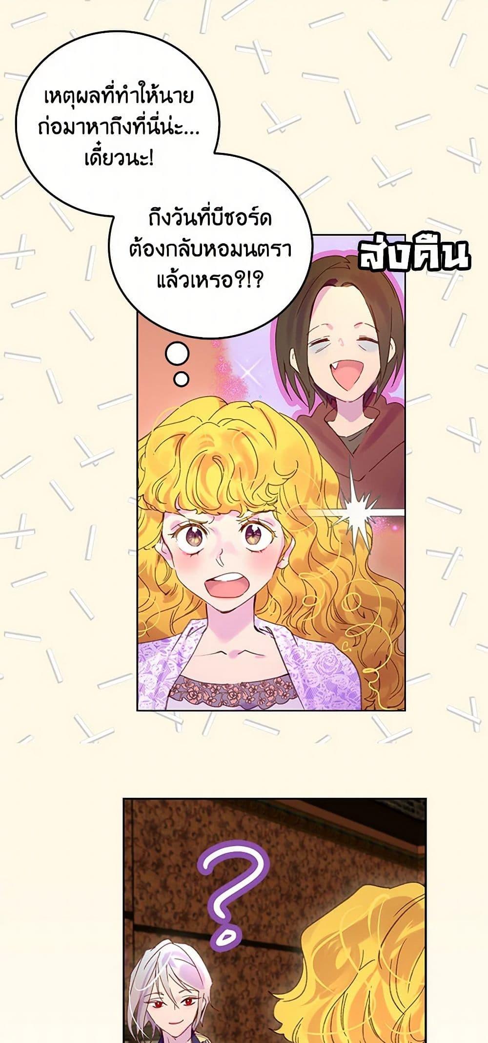 Manga-lc-com อ่านมังงะ อ่านการ์ตูน ออนไลน์ ฟรี Miss Not-So Sidekick ตอนที่ 1 2 3 4 5 6 7 8 9 10 11 12 13 14 ฟรี ไม่มีโฆษณา Manga-lc - อ่าน มังงะ อ่าน การ์ตูน ออนไลน์ อ่านมังงะ ฟรี