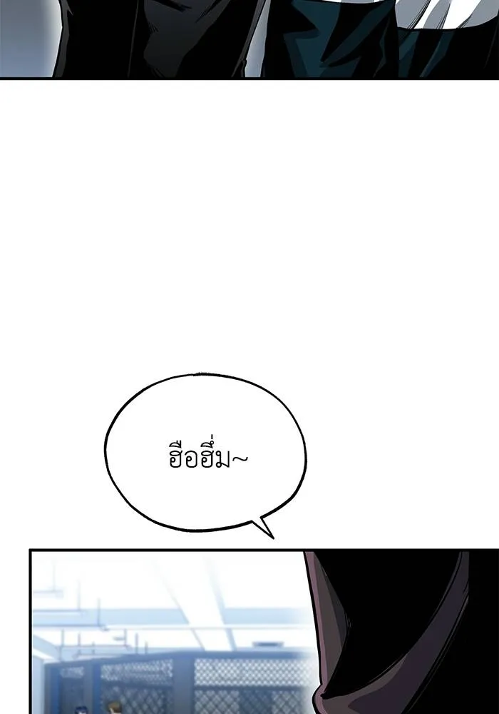 ราชาแห่งอ็อกทากอน ตอนที่ 7 รูปที่ 5