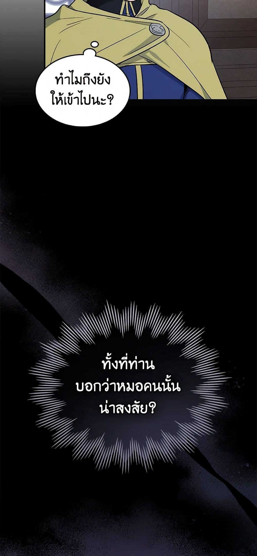 Manga-lc-com อ่านมังงะ อ่านการ์ตูน ออนไลน์ ฟรี The Lady and the Beast ตอนที่ 1 2 3 4 5 6 7 8 9 10 11 12 13 14 ฟรี ไม่มีโฆษณา Manga-lc - อ่าน มังงะ อ่าน การ์ตูน ออนไลน์ อ่านมังงะ ฟรี