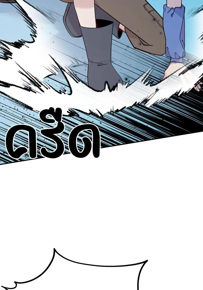 รักน้ำ รักปลา รักเธอนะ ตอนที่ 52 ปลาเศร้าโศก รูปที่ 31