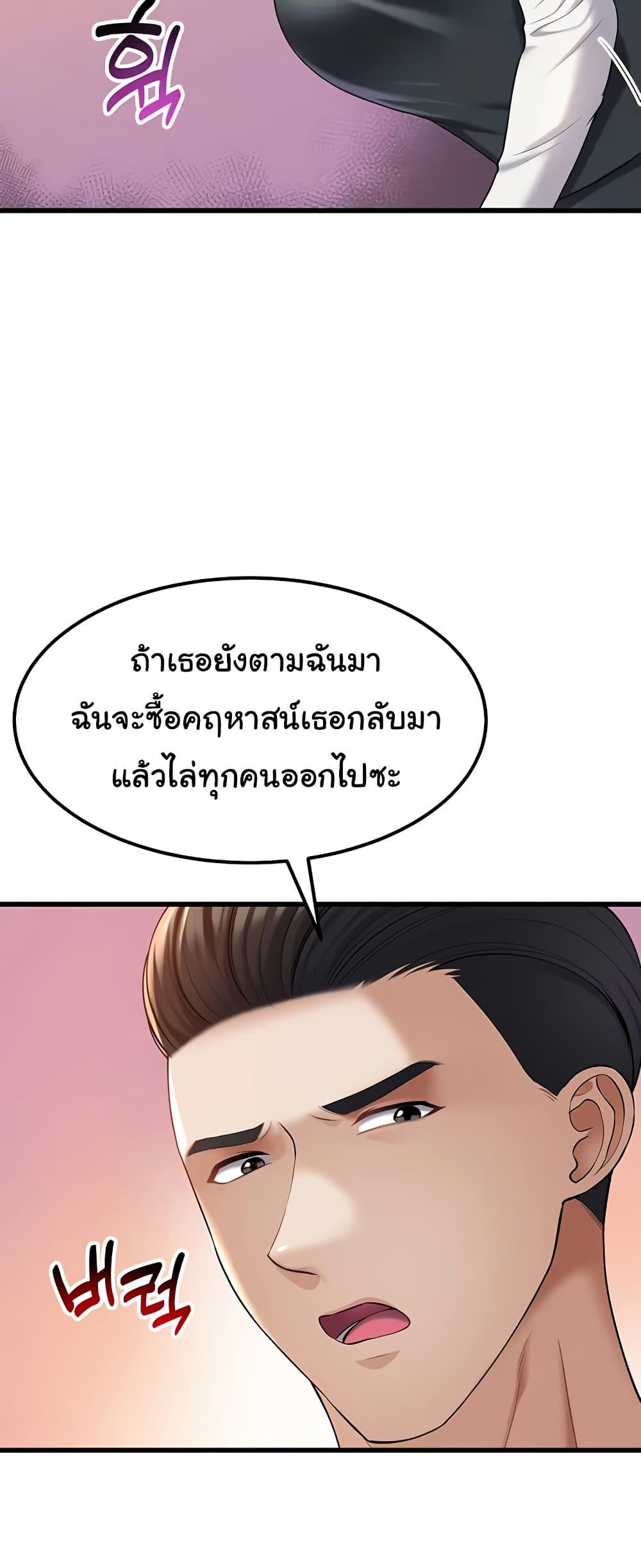 Doujin-Lc- อ่าน โดจิน มังฮวา เกาหลี ญี่ปุ่น จีน แปลไทย The Warrior Became an Academy Professor After Divorce ตอนที่ 1 2 3 4 5 6 7 8 9 10 11 12 13 14 ฟรี ไม่มีโฆษณา อ่าน โดจิน Manhwa เกาหลี ญี่ปุ่น จีน เรามีครบ คัดมาให้เน้นๆ โดจิน 18+ รับประกันความฟินโดย  Doujin Lc