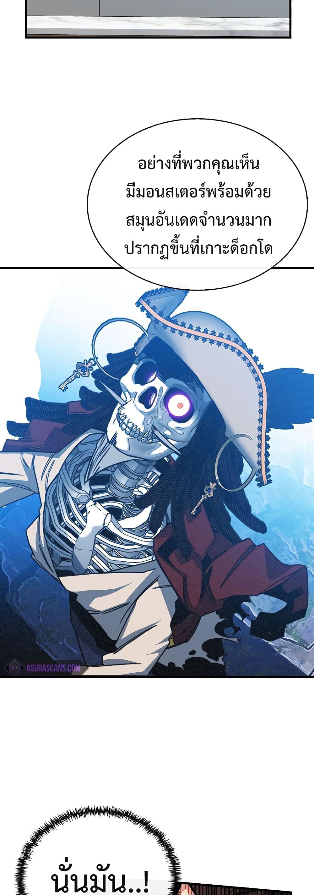 Manga-lc-com อ่านมังงะ อ่านการ์ตูน ออนไลน์ ฟรี SSS-Class Gacha Hunter ตอนที่ 1 2 3 4 5 6 7 8 9 10 11 12 13 14 ฟรี ไม่มีโฆษณา Manga-lc - อ่าน มังงะ อ่าน การ์ตูน ออนไลน์ อ่านมังงะ ฟรี