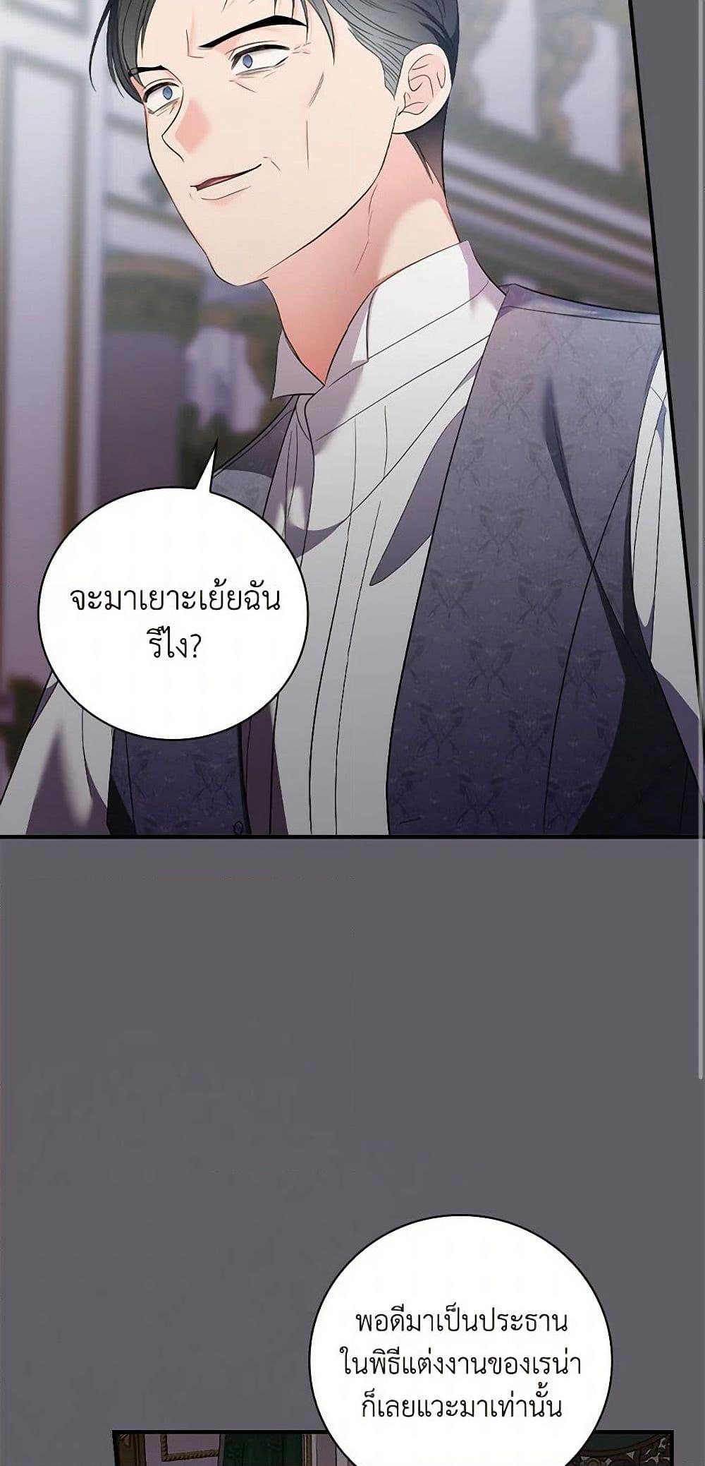 Manga-lc-com อ่านมังงะ อ่านการ์ตูน ออนไลน์ ฟรี Duchess in the Glass House ตอนที่ 1 2 3 4 5 6 7 8 9 10 11 12 13 14 ฟรี ไม่มีโฆษณา Manga-lc - อ่าน มังงะ อ่าน การ์ตูน ออนไลน์ อ่านมังงะ ฟรี