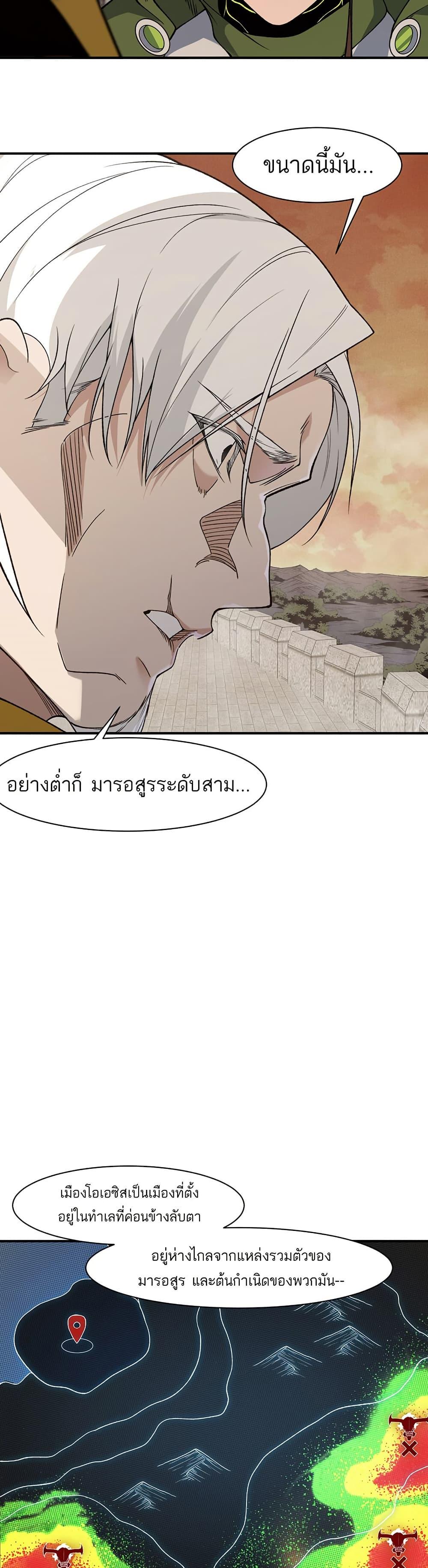 Manga-lc-com อ่านมังงะ อ่านการ์ตูน ออนไลน์ ฟรี Demonic Evolution ตอนที่ 1 2 3 4 5 6 7 8 9 10 11 12 13 14 ฟรี ไม่มีโฆษณา Manga-lc - อ่าน มังงะ อ่าน การ์ตูน ออนไลน์ อ่านมังงะ ฟรี