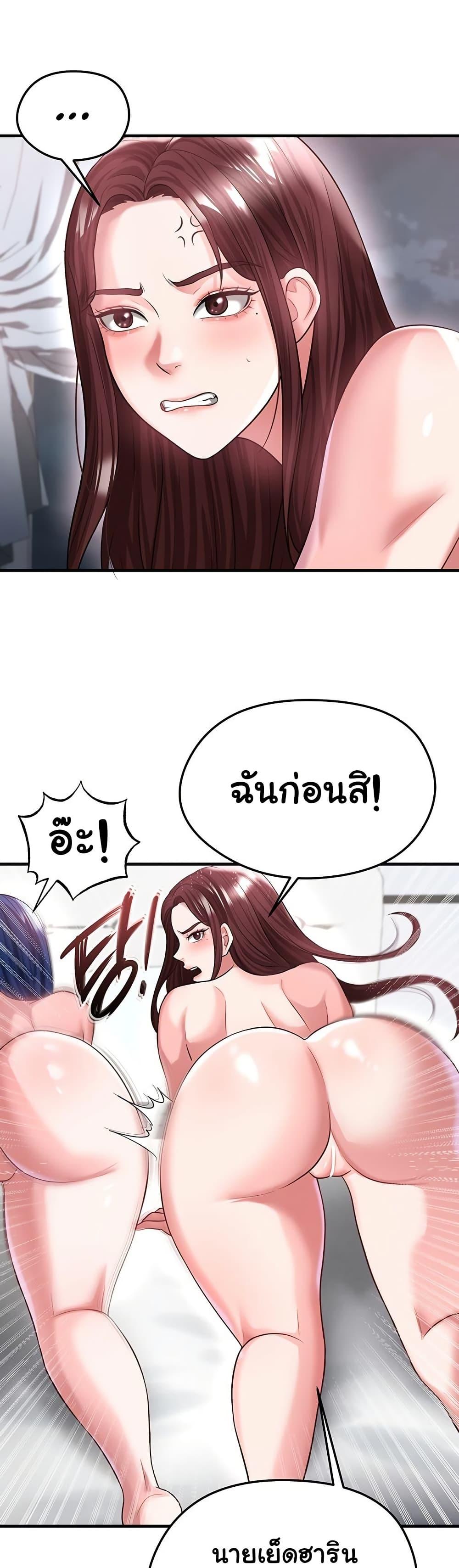 Doujin-Lc- อ่าน โดจิน มังฮวา เกาหลี ญี่ปุ่น จีน แปลไทย The Hottie’s Good ตอนที่ 1 2 3 4 5 6 7 8 9 10 11 12 13 14 ฟรี ไม่มีโฆษณา อ่าน โดจิน Manhwa เกาหลี ญี่ปุ่น จีน เรามีครบ คัดมาให้เน้นๆ โดจิน 18+ รับประกันความฟินโดย  Doujin Lc