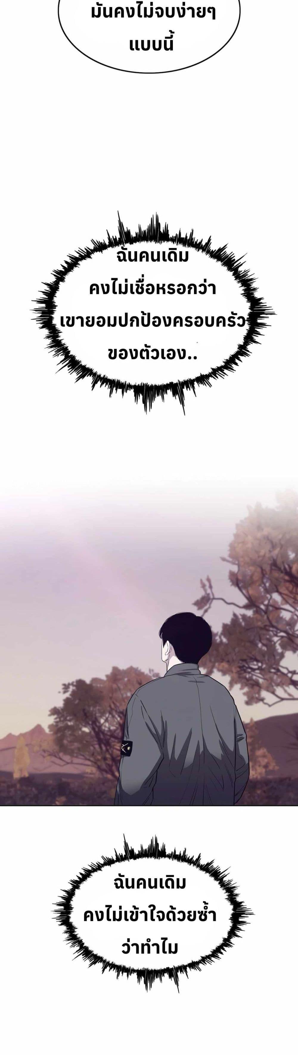 Manga-lc-com อ่านมังงะ อ่านการ์ตูน ออนไลน์ ฟรี Let’s Make a Contract ตอนที่ 1 2 3 4 5 6 7 8 9 10 11 12 13 14 ฟรี ไม่มีโฆษณา Manga-lc - อ่าน มังงะ อ่าน การ์ตูน ออนไลน์ อ่านมังงะ ฟรี