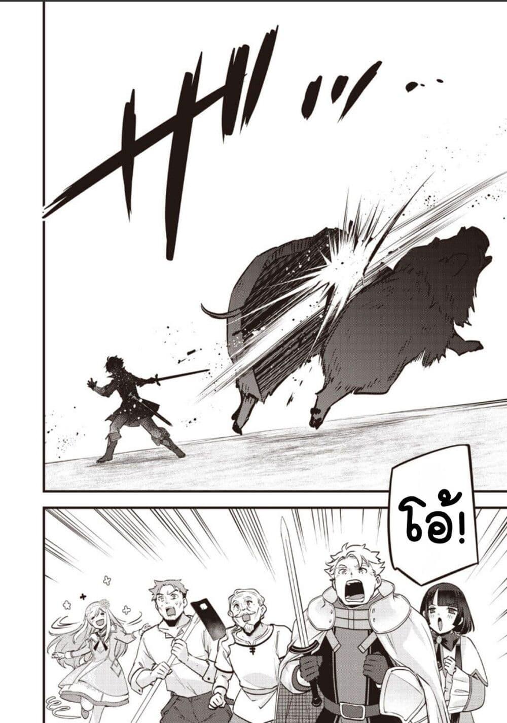 Manga-lc-com อ่านมังงะ อ่านการ์ตูน ออนไลน์ ฟรี Slime Saint ตอนที่ 1 2 3 4 5 6 7 8 9 10 11 12 13 14 ฟรี ไม่มีโฆษณา Manga-lc - อ่าน มังงะ อ่าน การ์ตูน ออนไลน์ อ่านมังงะ ฟรี