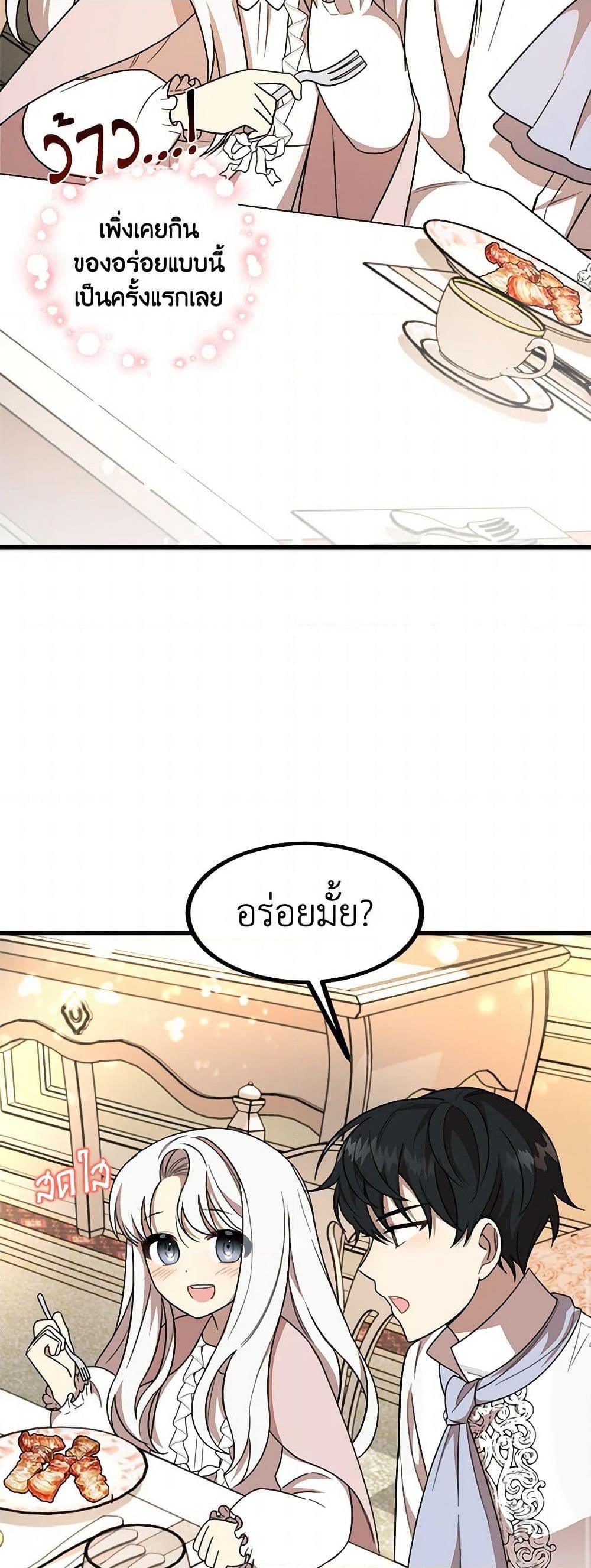 Manga-lc-com อ่านมังงะ อ่านการ์ตูน ออนไลน์ ฟรี Four Dangerous Brothers to My Rescue ตอนที่ 1 2 3 4 5 6 7 8 9 10 11 12 13 14 ฟรี ไม่มีโฆษณา Manga-lc - อ่าน มังงะ อ่าน การ์ตูน ออนไลน์ อ่านมังงะ ฟรี