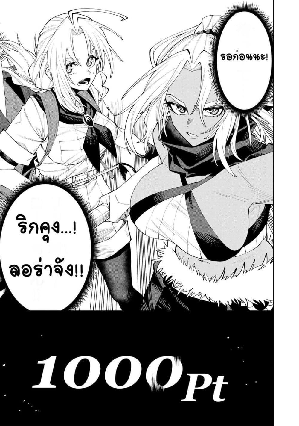 Manga-lc-com อ่านมังงะ อ่านการ์ตูน ออนไลน์ ฟรี I’m a Mother Adventurer, and Thanks to the Login Bonus, I’ve Unlocked the Skill “Housewife.” ตอนที่ 1 2 3 4 5 6 7 8 9 10 11 12 13 14 ฟรี ไม่มีโฆษณา Manga-lc - อ่าน มังงะ อ่าน การ์ตูน ออนไลน์ อ่านมังงะ ฟรี