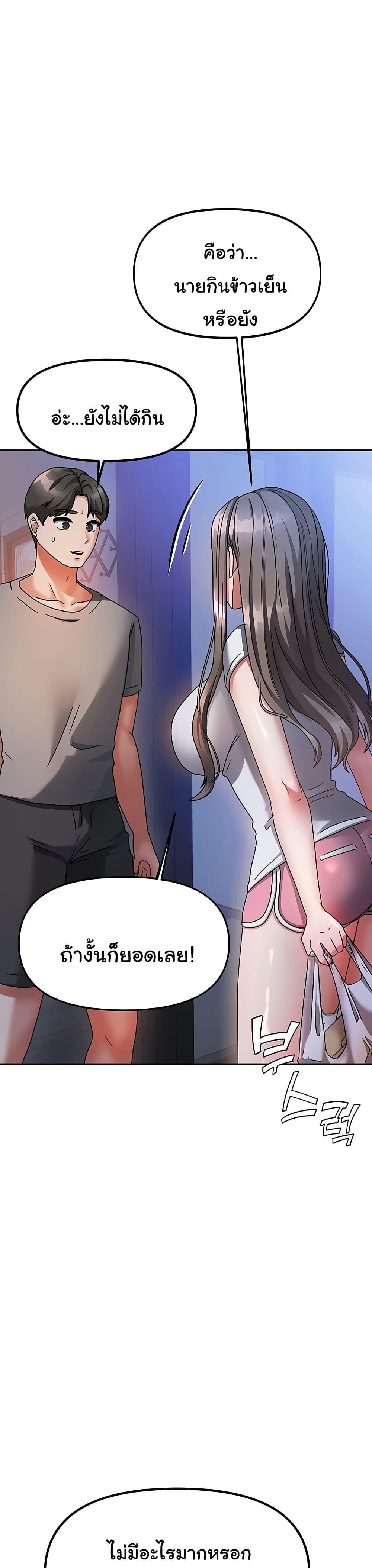 Doujin-Lc- อ่าน โดจิน มังฮวา เกาหลี ญี่ปุ่น จีน แปลไทย Living With Two Households ตอนที่ 1 2 3 4 5 6 7 8 9 10 11 12 13 14 ฟรี ไม่มีโฆษณา อ่าน โดจิน Manhwa เกาหลี ญี่ปุ่น จีน เรามีครบ คัดมาให้เน้นๆ โดจิน 18+ รับประกันความฟินโดย  Doujin Lc