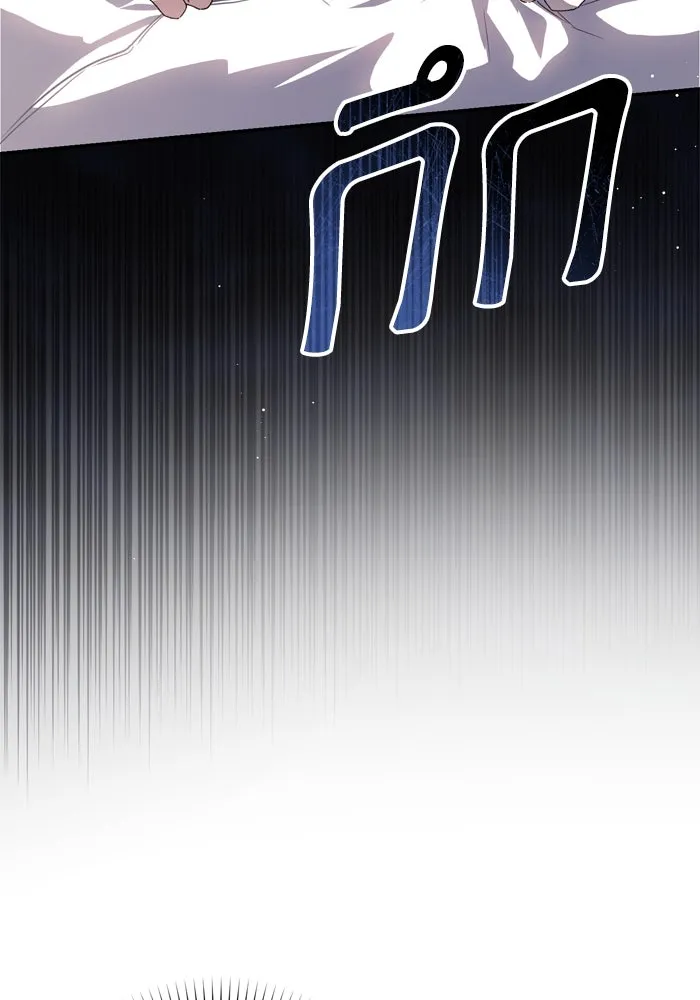 เกิดใหม่คราวนี้ ขอเป็นคนดีดูสักครั้ง ตอนที่ 35 รูปที่ 22