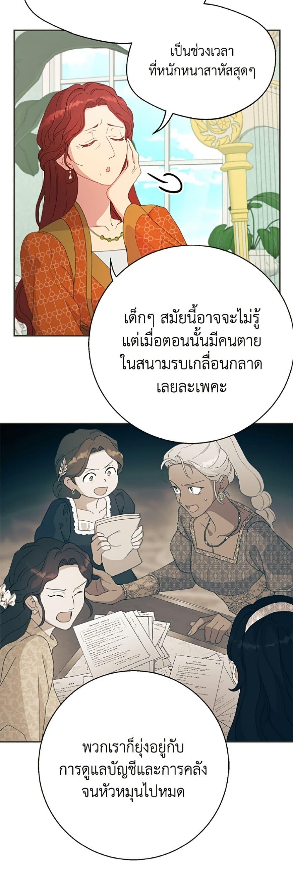 Manga-lc-com อ่านมังงะ อ่านการ์ตูน ออนไลน์ ฟรี Forget My Husband, I’ll Go Make Money ตอนที่ 1 2 3 4 5 6 7 8 9 10 11 12 13 14 ฟรี ไม่มีโฆษณา Manga-lc - อ่าน มังงะ อ่าน การ์ตูน ออนไลน์ อ่านมังงะ ฟรี
