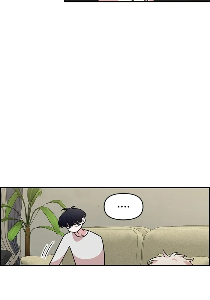 เพื่อนกันมันส์เกิน ตอนที่ 52 รูปที่ 79