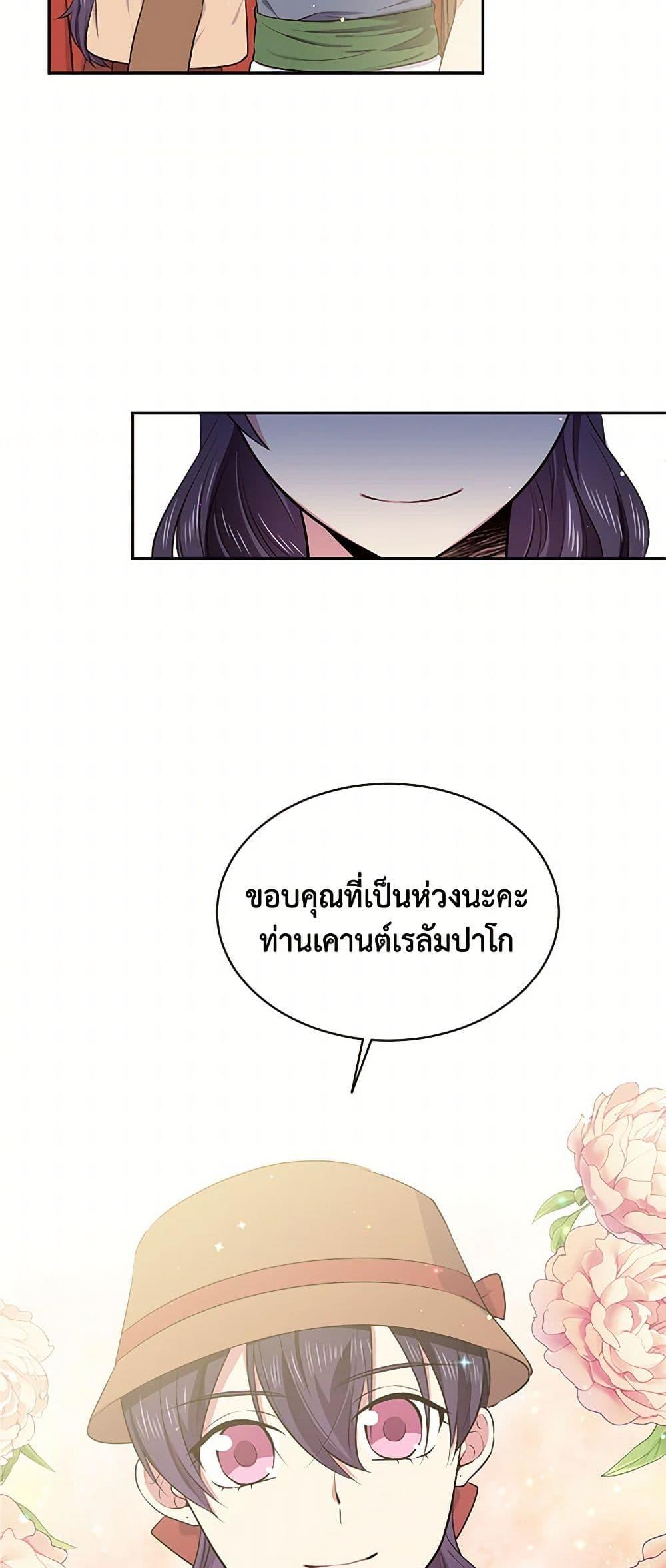 Manga-lc-com อ่านมังงะ อ่านการ์ตูน ออนไลน์ ฟรี My Goal is to Live a Long ตอนที่ 1 2 3 4 5 6 7 8 9 10 11 12 13 14 ฟรี ไม่มีโฆษณา Manga-lc - อ่าน มังงะ อ่าน การ์ตูน ออนไลน์ อ่านมังงะ ฟรี