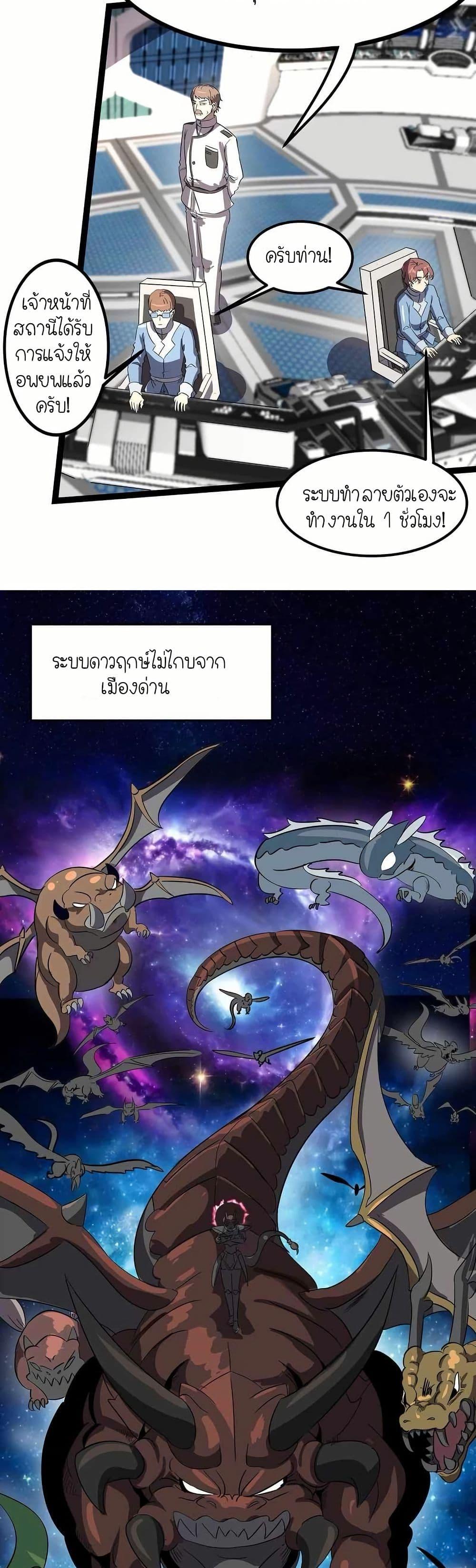 Manga-lc-com อ่านมังงะ อ่านการ์ตูน ออนไลน์ ฟรี My Clone is the Space Bug King ตอนที่ 1 2 3 4 5 6 7 8 9 10 11 12 13 14 ฟรี ไม่มีโฆษณา Manga-lc - อ่าน มังงะ อ่าน การ์ตูน ออนไลน์ อ่านมังงะ ฟรี