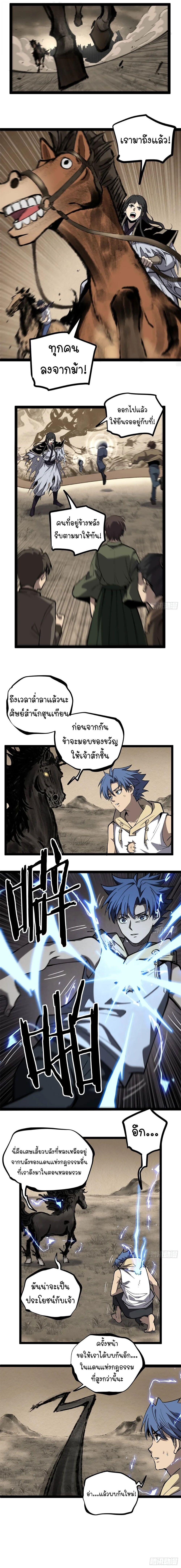 Manga-lc-com อ่านมังงะ อ่านการ์ตูน ออนไลน์ ฟรี Gatekeeper Of The Boundless World ตอนที่ 1 2 3 4 5 6 7 8 9 10 11 12 13 14 ฟรี ไม่มีโฆษณา Manga-lc - อ่าน มังงะ อ่าน การ์ตูน ออนไลน์ อ่านมังงะ ฟรี
