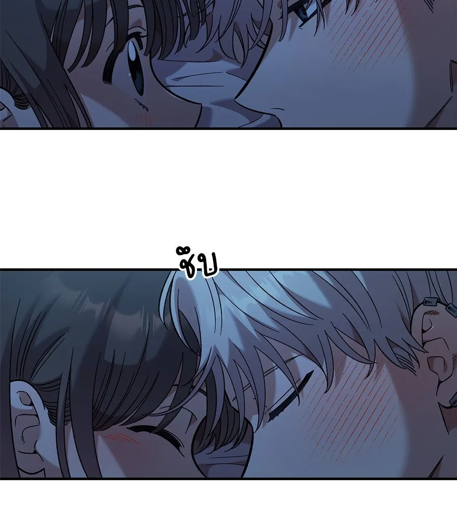 เพื่อนกันมันส์เกิน ตอนที่ 37 รูปที่ 110