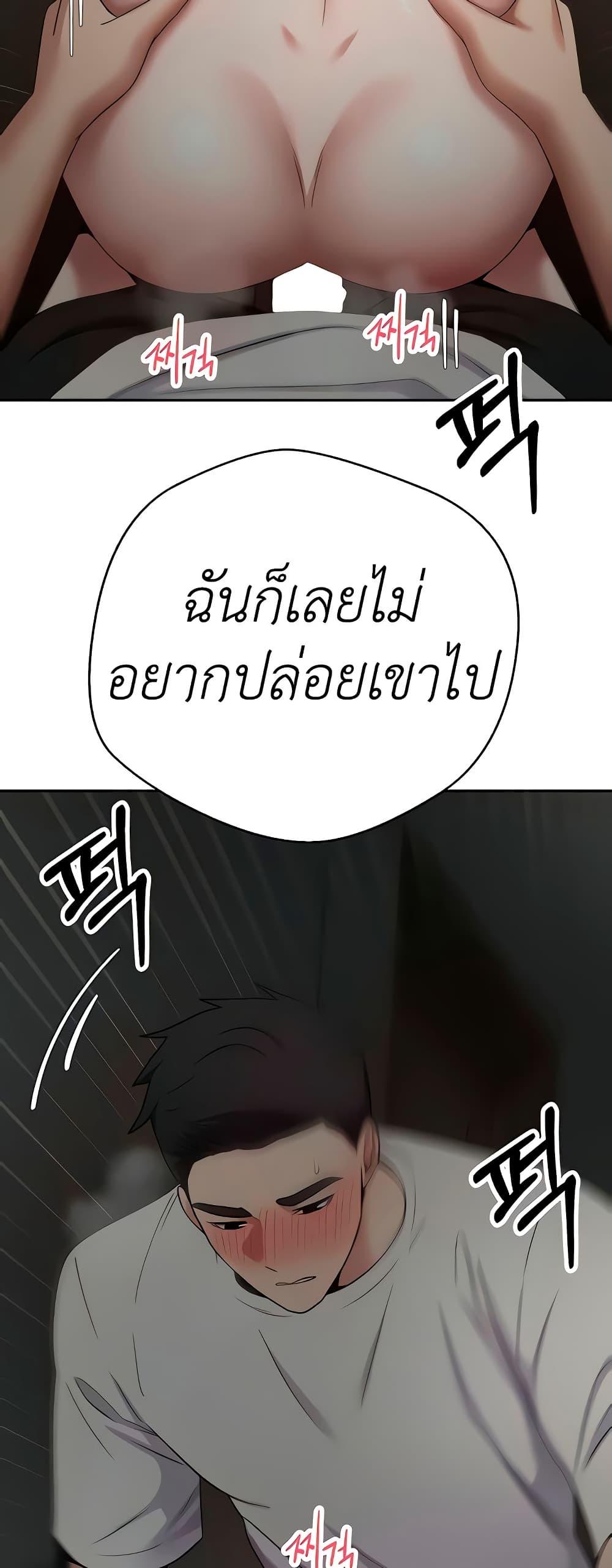 Doujin-Lc- อ่าน โดจิน มังฮวา เกาหลี ญี่ปุ่น จีน แปลไทย Turning My Life Around ตอนที่ 1 2 3 4 5 6 7 8 9 10 11 12 13 14 ฟรี ไม่มีโฆษณา อ่าน โดจิน Manhwa เกาหลี ญี่ปุ่น จีน เรามีครบ คัดมาให้เน้นๆ โดจิน 18+ รับประกันความฟินโดย  Doujin Lc