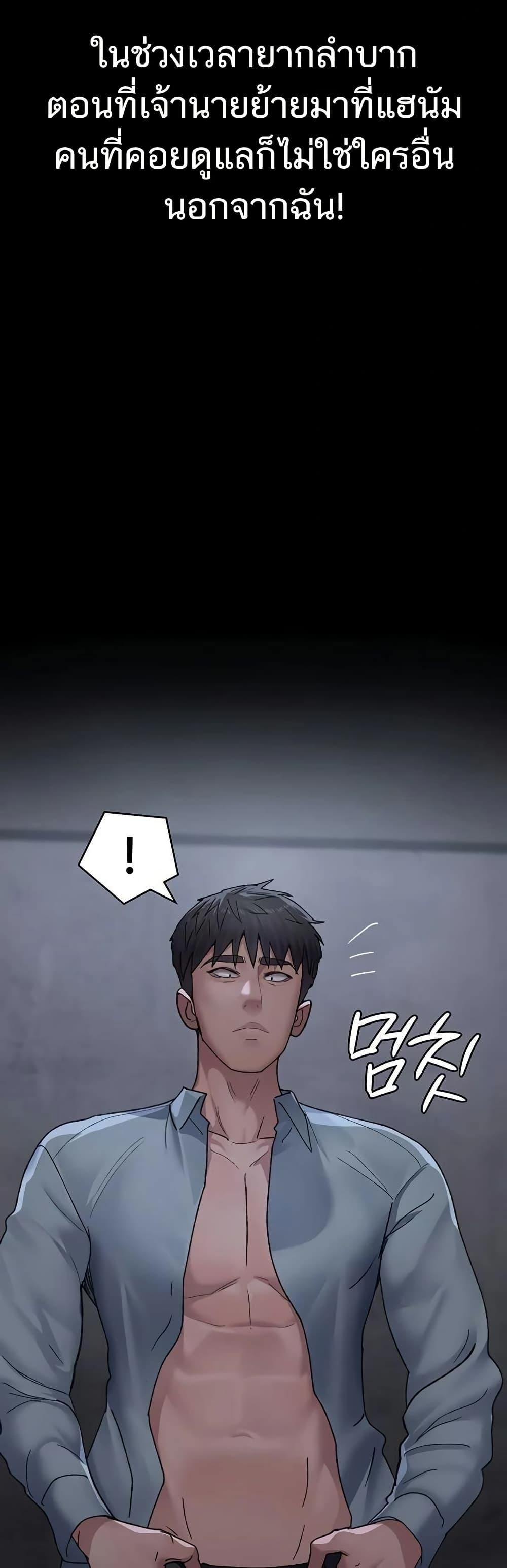 Doujin-Lc- อ่าน โดจิน มังฮวา เกาหลี ญี่ปุ่น จีน แปลไทย Night Hospital ตอนที่ 1 2 3 4 5 6 7 8 9 10 11 12 13 14 ฟรี ไม่มีโฆษณา อ่าน โดจิน Manhwa เกาหลี ญี่ปุ่น จีน เรามีครบ คัดมาให้เน้นๆ โดจิน 18+ รับประกันความฟินโดย  Doujin Lc