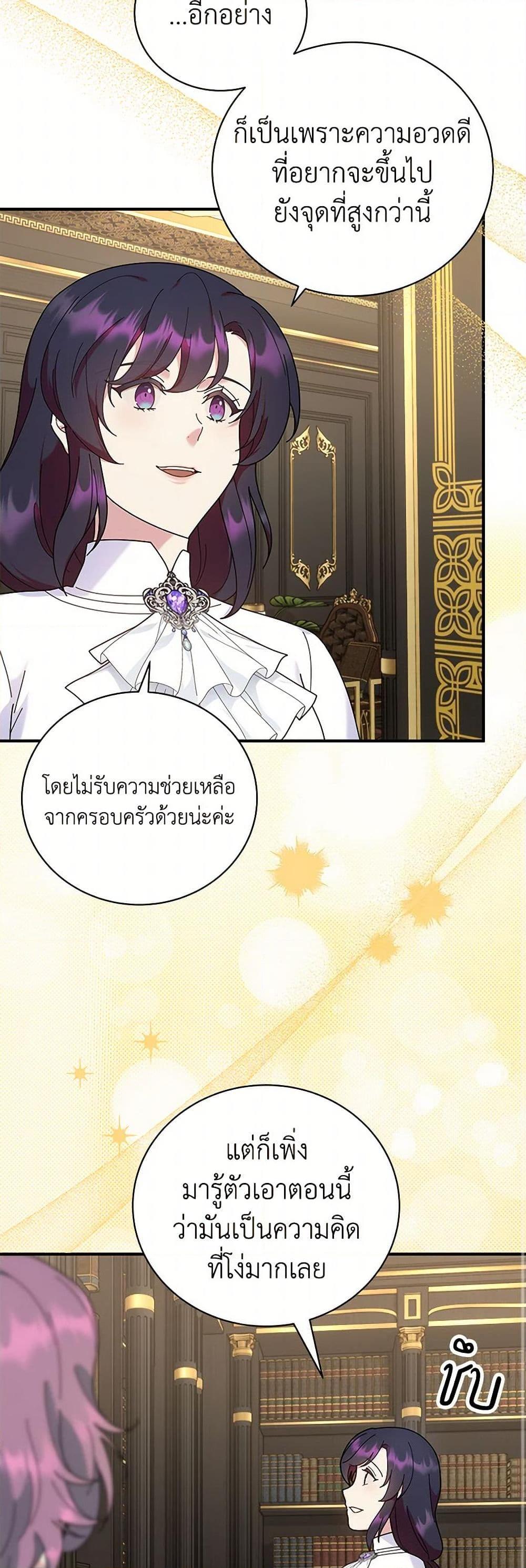Manga-lc-com อ่านมังงะ อ่านการ์ตูน ออนไลน์ ฟรี Golden Light Gratia, The Child Loved By God ตอนที่ 1 2 3 4 5 6 7 8 9 10 11 12 13 14 ฟรี ไม่มีโฆษณา Manga-lc - อ่าน มังงะ อ่าน การ์ตูน ออนไลน์ อ่านมังงะ ฟรี