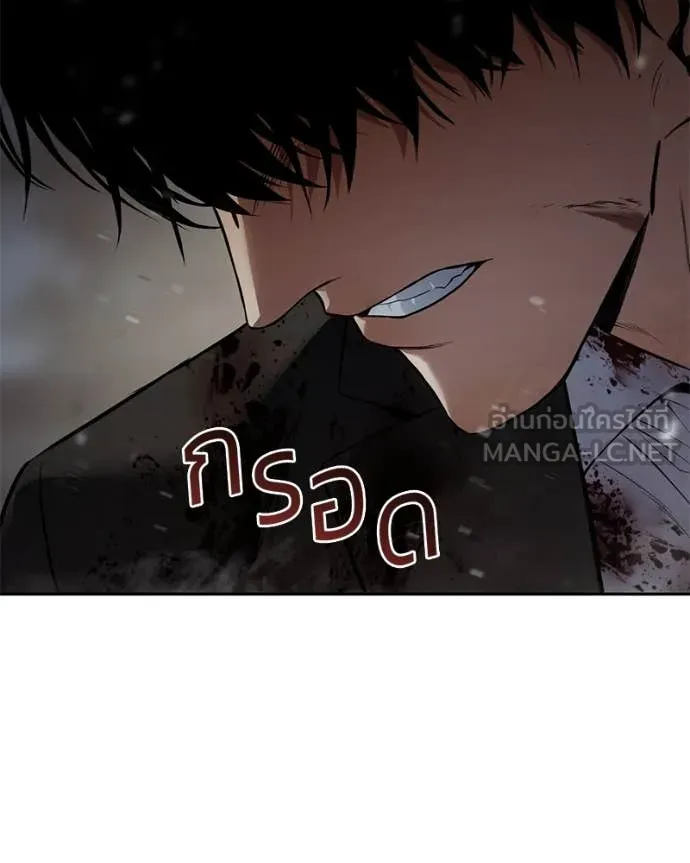 Baek XX ตอนที่ 140 รูปที่ 149