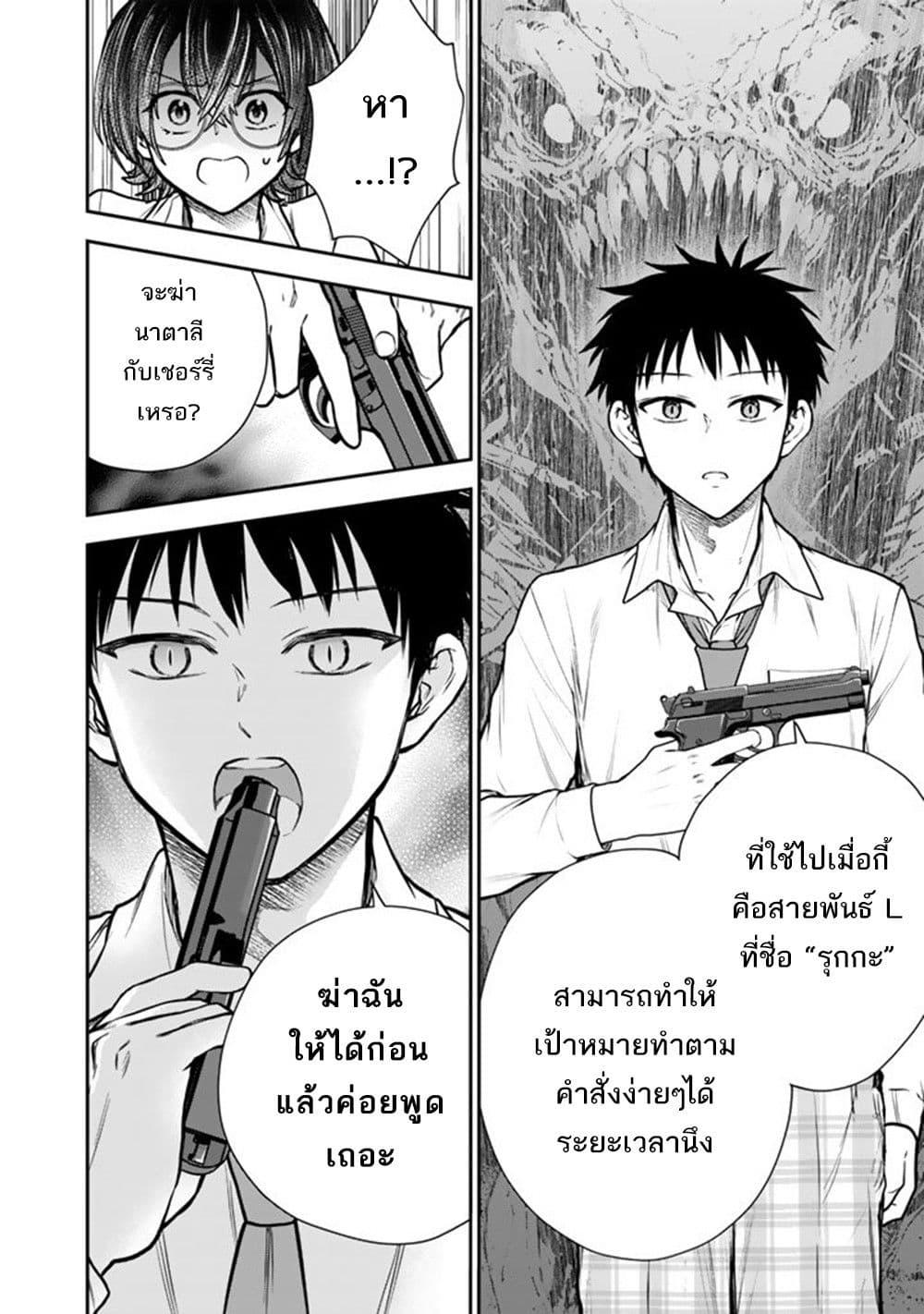 Manga-lc-com อ่านมังงะ อ่านการ์ตูน ออนไลน์ ฟรี Senchi Kara Kaette kita Takashi-kun. Futsuu ni Koukou Seikatsu wo Okuritai ตอนที่ 1 2 3 4 5 6 7 8 9 10 11 12 13 14 ฟรี ไม่มีโฆษณา Manga-lc - อ่าน มังงะ อ่าน การ์ตูน ออนไลน์ อ่านมังงะ ฟรี