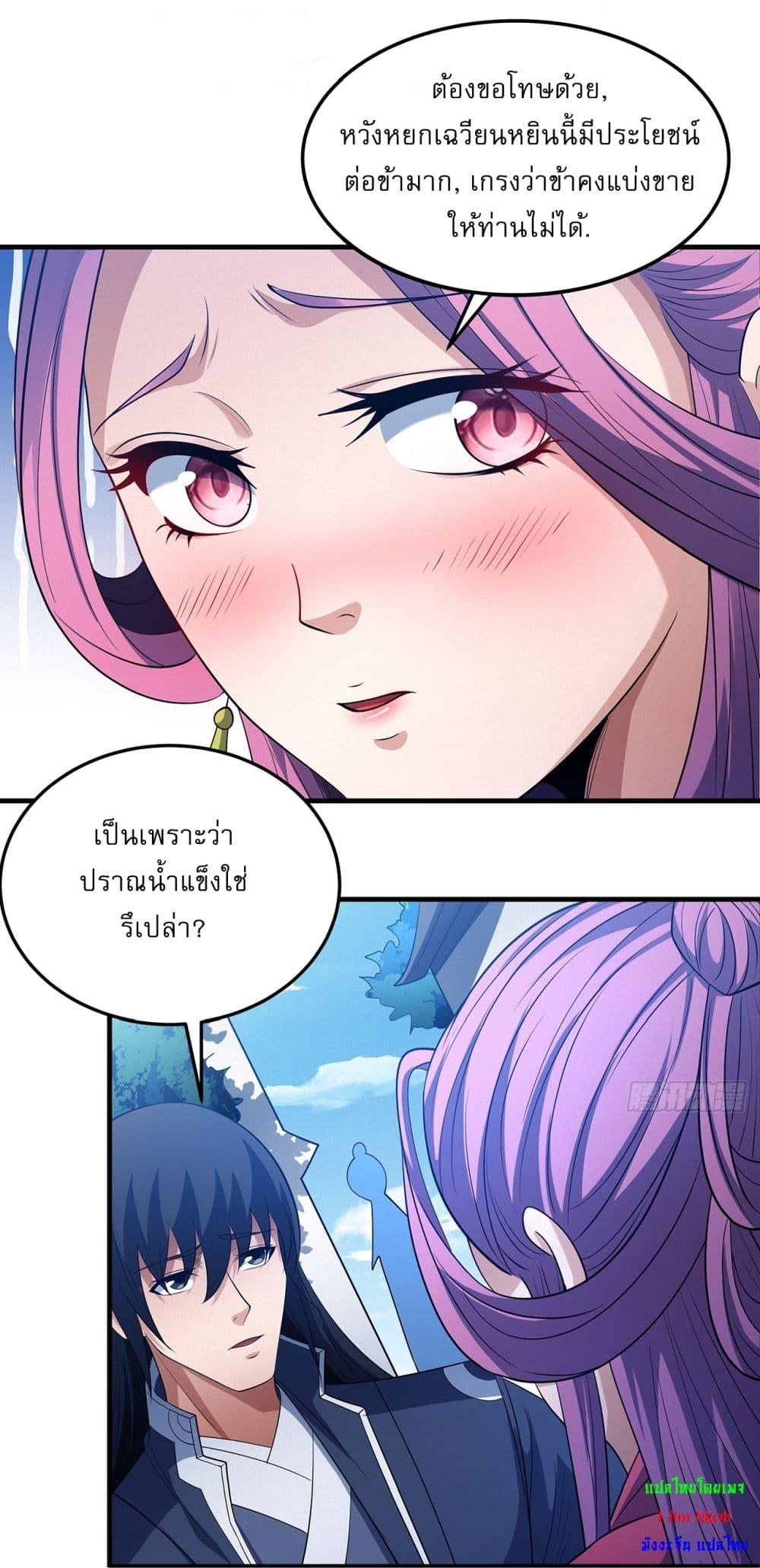 Manga-lc-com อ่านมังงะ อ่านการ์ตูน ออนไลน์ ฟรี God of Martial Arts ตอนที่ 1 2 3 4 5 6 7 8 9 10 11 12 13 14 ฟรี ไม่มีโฆษณา Manga-lc - อ่าน มังงะ อ่าน การ์ตูน ออนไลน์ อ่านมังงะ ฟรี