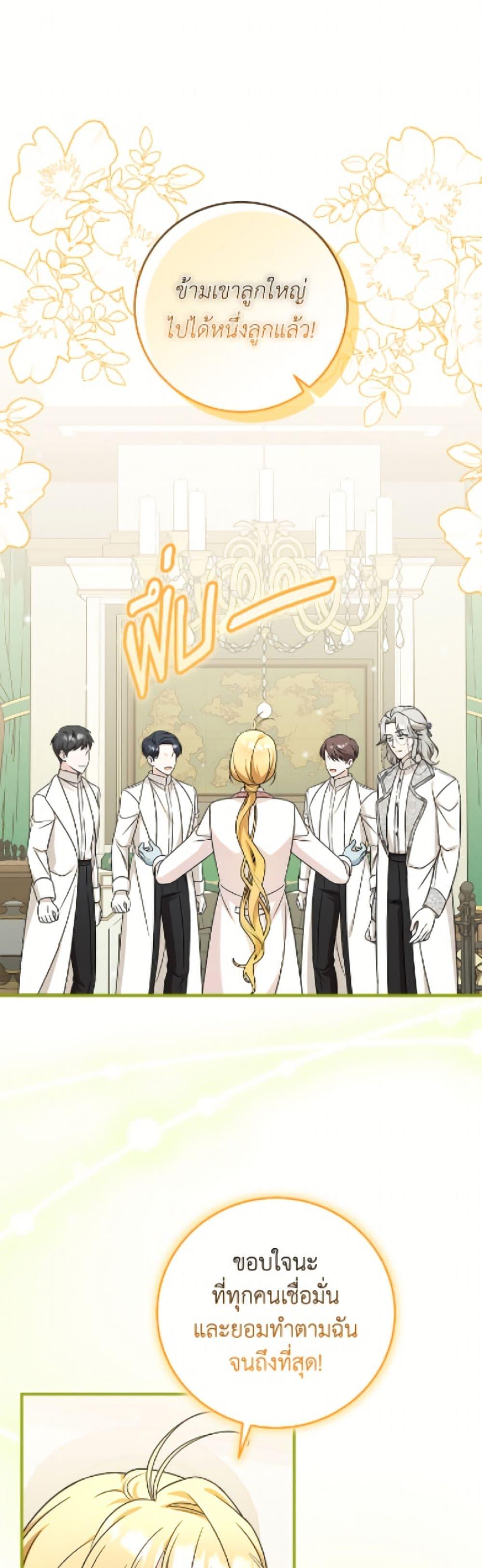 Manga-lc-com อ่านมังงะ อ่านการ์ตูน ออนไลน์ ฟรี Baby Pharmacist Princess ตอนที่ 1 2 3 4 5 6 7 8 9 10 11 12 13 14 ฟรี ไม่มีโฆษณา Manga-lc - อ่าน มังงะ อ่าน การ์ตูน ออนไลน์ อ่านมังงะ ฟรี