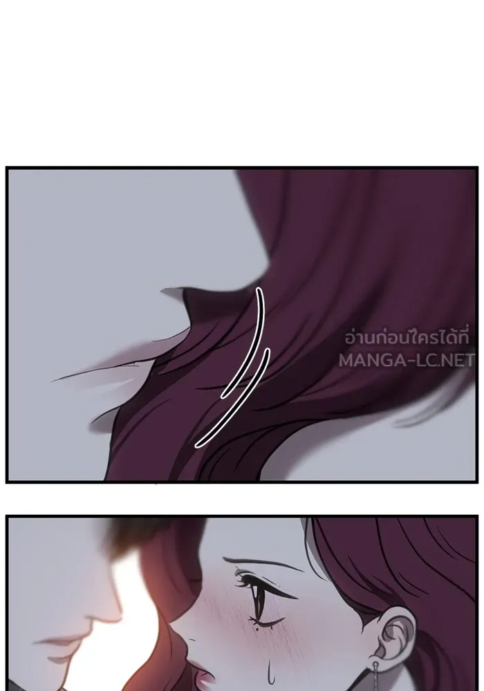 ชีวิตรักฉบับเดจาวู ตอนที่ 49 รูปที่ 15