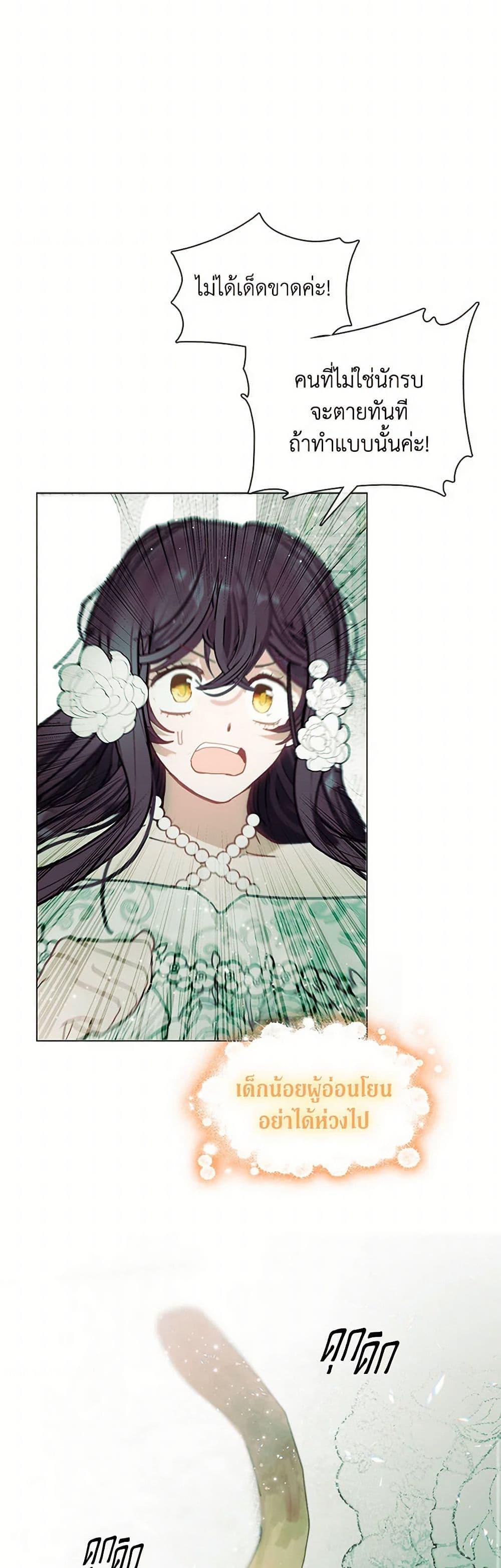 Manga-lc-com อ่านมังงะ อ่านการ์ตูน ออนไลน์ ฟรี Devoted to Diamond ตอนที่ 1 2 3 4 5 6 7 8 9 10 11 12 13 14 ฟรี ไม่มีโฆษณา Manga-lc - อ่าน มังงะ อ่าน การ์ตูน ออนไลน์ อ่านมังงะ ฟรี