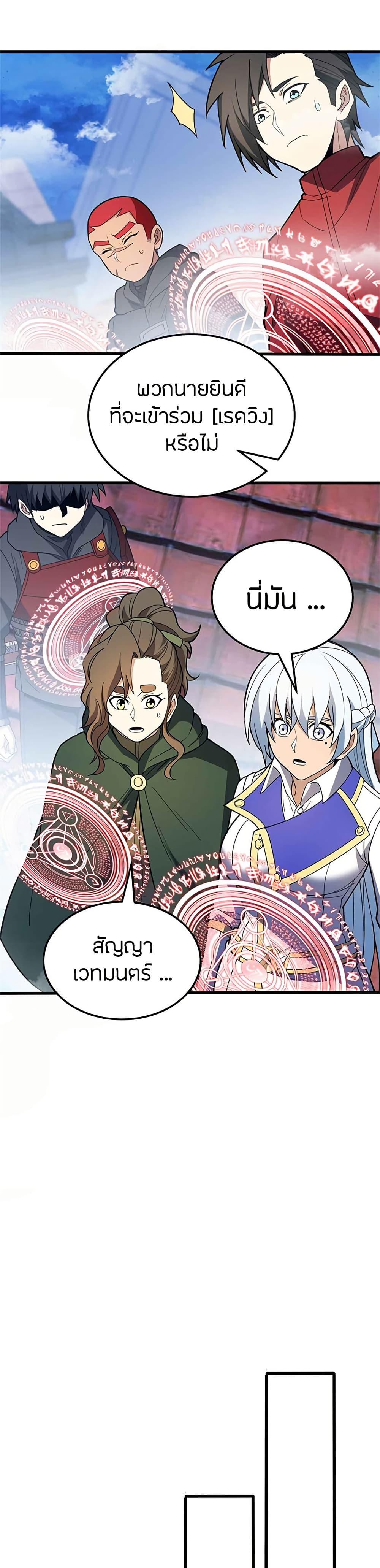 Manga-lc-com อ่านมังงะ อ่านการ์ตูน ออนไลน์ ฟรี My Dragon System ตอนที่ 1 2 3 4 5 6 7 8 9 10 11 12 13 14 ฟรี ไม่มีโฆษณา Manga-lc - อ่าน มังงะ อ่าน การ์ตูน ออนไลน์ อ่านมังงะ ฟรี