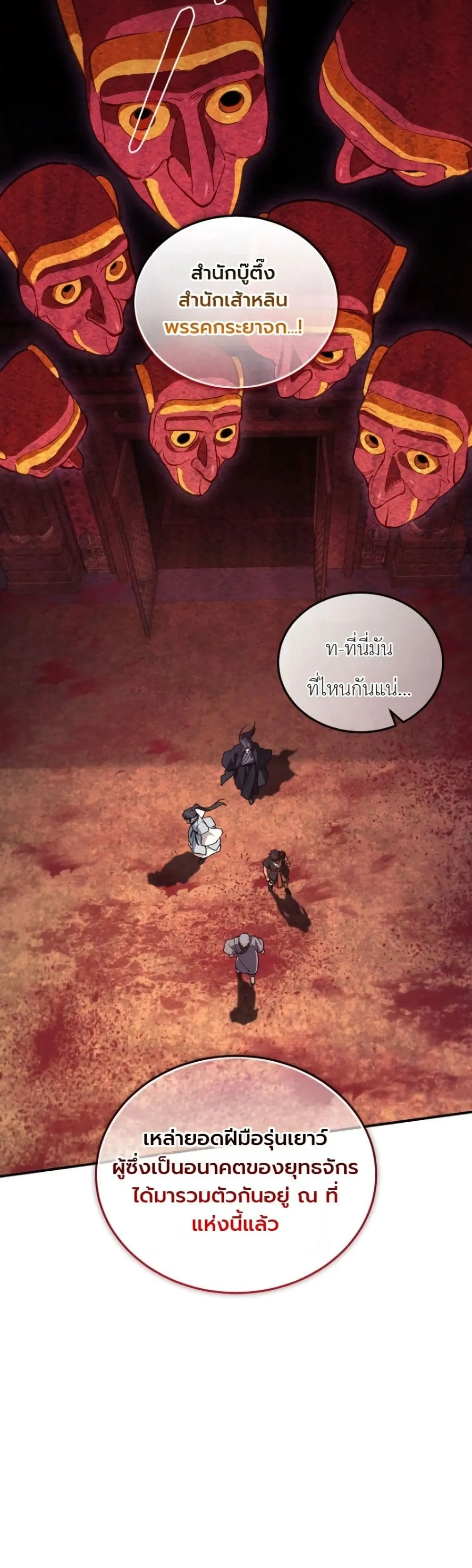 Manga-lc-com อ่านมังงะ อ่านการ์ตูน ออนไลน์ ฟรี My Father Is the Number One Under Heaven ตอนที่ 1 2 3 4 5 6 7 8 9 10 11 12 13 14 ฟรี ไม่มีโฆษณา Manga-lc - อ่าน มังงะ อ่าน การ์ตูน ออนไลน์ อ่านมังงะ ฟรี