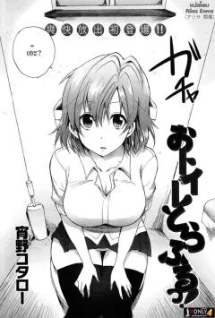 Doujin-Lc- อ่าน โดจิน มังฮวา เกาหลี ญี่ปุ่น จีน แปลไทย ถึงเธอจะน่ากลัว เเต่ก็ใจดีกับโอตาคุ[Bakuya] ตอนที่ 1 2 3 4 5 6 7 8 9 10 11 12 13 14 ฟรี ไม่มีโฆษณา อ่าน โดจิน Manhwa เกาหลี ญี่ปุ่น จีน เรามีครบ คัดมาให้เน้นๆ โดจิน 18+ รับประกันความฟินโดย  Doujin Lc