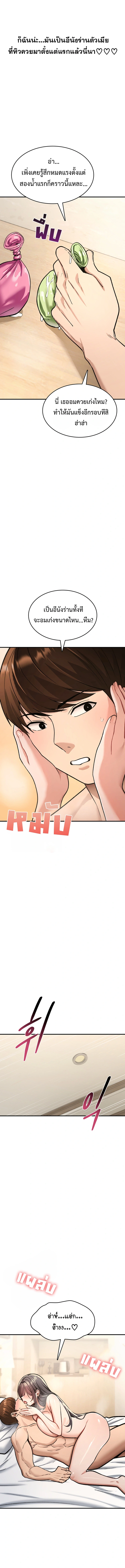 Doujin-Lc- อ่าน โดจิน มังฮวา เกาหลี ญี่ปุ่น จีน แปลไทย It Will Never Break ฉันไม่มีวันยอมแพ้เด็ดขาด! ตอนที่ 1 2 3 4 5 6 7 8 9 10 11 12 13 14 ฟรี ไม่มีโฆษณา อ่าน โดจิน Manhwa เกาหลี ญี่ปุ่น จีน เรามีครบ คัดมาให้เน้นๆ โดจิน 18+ รับประกันความฟินโดย  Doujin Lc
