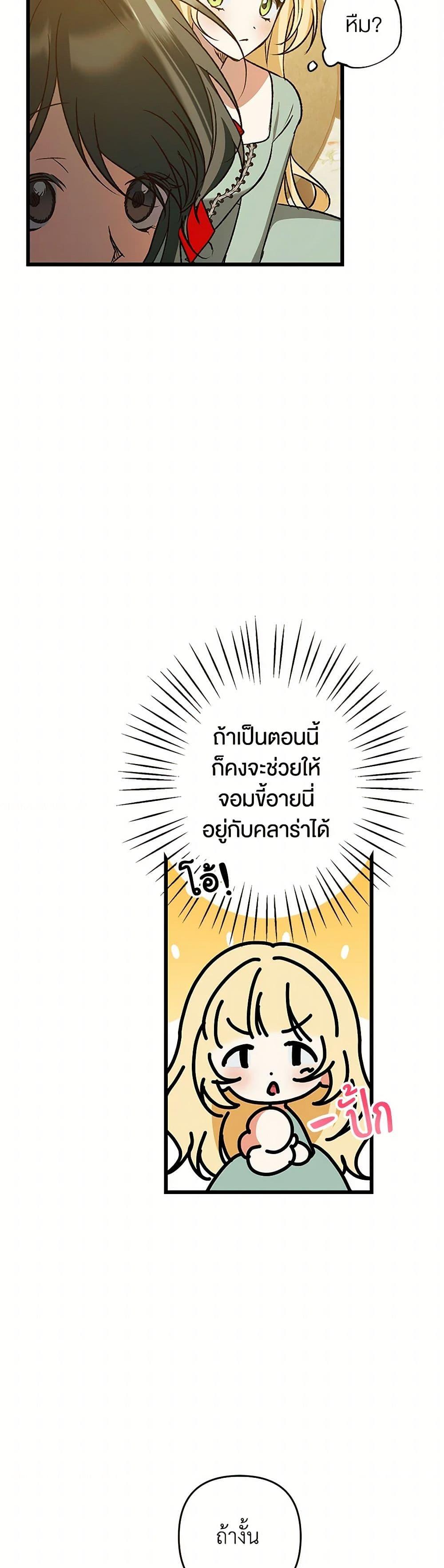 Manga-lc-com อ่านมังงะ อ่านการ์ตูน ออนไลน์ ฟรี The Male Lead Proposed to Me ตอนที่ 1 2 3 4 5 6 7 8 9 10 11 12 13 14 ฟรี ไม่มีโฆษณา Manga-lc - อ่าน มังงะ อ่าน การ์ตูน ออนไลน์ อ่านมังงะ ฟรี