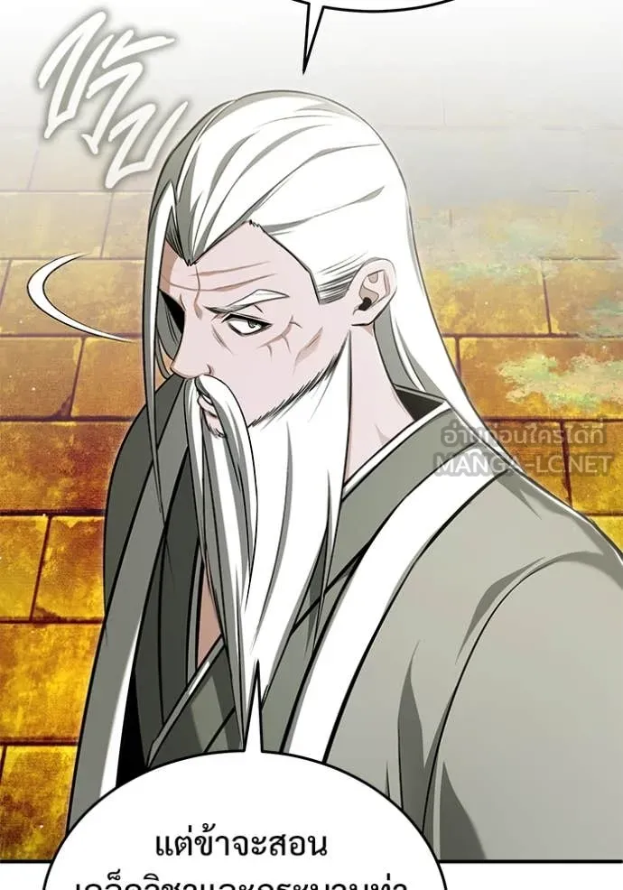 Regressor’s Life Aft ตอนที่ 88 รูปที่ 31